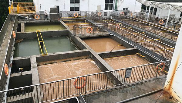 化工廢水處理解決方案